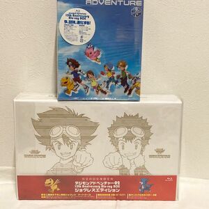 デジモンアドベンチャー 02 15th Blu-ray BOX 初回生産限定