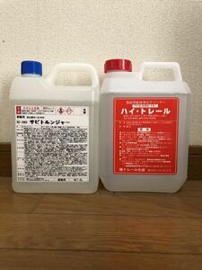 車両用特殊洗剤サビトルンジャーSC-360 2L 1本＋ハイトレール2L 1本　セット