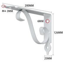 k037・アンティーク アイアンブラケット 4個セット 棚受 200mm 白_画像4