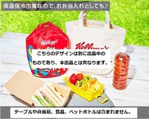【送料無料】a お弁当に♪ 日本ケロッグ60周年限定デザイン トートバッグ 保温 保冷 巾着_画像4