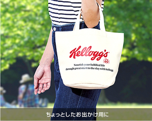 【送料無料】b お弁当に♪ 日本ケロッグ60周年限定デザイン トートバッグ 保温 保冷 巾着
