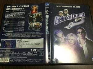 ◇日本語吹替収録 動作OK セル版◇ギャラクシー・クエスト DVD 国内正規品 ディーン・パリソット Galaxy Quest 即決