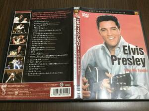 ◇キズ汚れ 動作OK◇エルヴィス・プレスリー ラヴ・ミー・テンダー DVD 国内正規品 ELVIS PRESLEY LOVE ME TENDER 即決