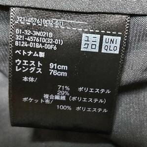 ☆ユ二クロ☆感動パンツ （ウールライク）W91 USED 美品☆管理112の画像5