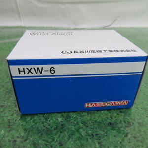 【未使用品】ハセガワ HXW-6 腕時計型活線接近警報器リストアラーム　 HXW-6