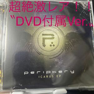 【新品同様】【廃盤超絶レア】Periphery /Icarus EP【Metalcore/Djent】Erra,Novelists,Silent Planet,Monuments,Alpha Wolf,Kadinja,Sikth