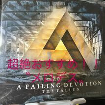 【新品同様】【廃盤レア】A Failing Devotion / Fallen【メロデス/Metalcore】Arch Enemy,Archspire,Cannibal Corpse,Black Dahlia Murder_画像1