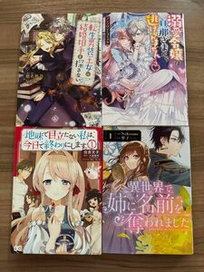 レディースコミック　少女漫画　まとめ売り