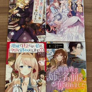 レディースコミック 少女漫画 まとめ売り