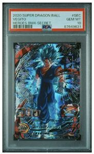 【PSA10】 ベジット BM4-SEC スーパードラゴンボールヒーローズ 2020 GEM MT 孫悟空 最高評価