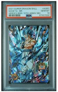 【PSA10】ゴジータ:BR BM6-ASEC ドラゴンボールヒーローズ 孫悟空 SDBH ゴジータBR 2021 最高評価