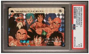 [PSA5] the first period Monkey King all member set 48 Dragon Ball 1989 year Carddas part 2 Bandai BANDAIkila