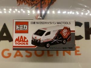 特注トミカ マックツールNV350キャラバン マックバン 未開封 新品 mactools マックツールズ 限定品 日産 NISSAN 送料無料 caravan E25