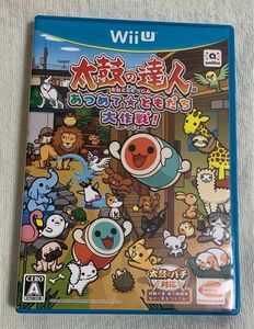 【Wii U】 太鼓の達人 あつめて★ともだち大作戦！　ソフト　美品