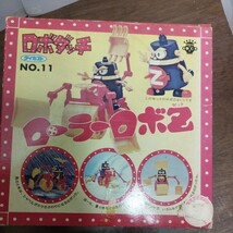 当時物！激レア！ダイカスト、ロボタッチ、ローラロボＺ、タカラ、フルセット！検品の為！開けました。_画像2