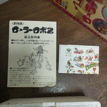 当時物！激レア！ダイカスト、ロボタッチ、ローラロボＺ、タカラ、フルセット！検品の為！開けました。_画像9