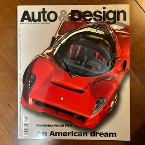 Auto & design No.160 オートアンドデザイン　雑誌　 フェラーリ　カーデザイン　洋書 
