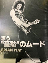 音楽雑誌　音楽専科 1980年3月号　チープ・トリック　ブライアン・メイ　ポリス　ジャム　ホワイト・スネイク　キャメル_画像5