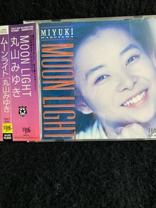 丸山みゆき　ムーンライト　サードアルバム　1991年発売　