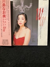 川島なお美　ベストアルバムW　1993年発売CD 超美品_画像1