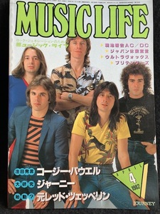 MUSIC LIFE ミュージック・ライフ 1982年4月号 AC/DC コージー・パウエル ジャパン レッド・ツェッペリン MSG スコーピオンズ 