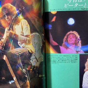 レア ROCK SHOW 1977年新年 創刊号 MUSIC LIFE Special エアロスミス キッス クイーン レッド・ツェッペリン ベイ・シティ・ローラーズ の画像6
