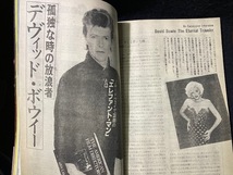 MUSIC LIFE ミュージック・ライフ 1980年12月号 デヴィッド・ボウイ ヴァン・ヘイレン ジェフ・ベック マイケル・シェンカー _画像8