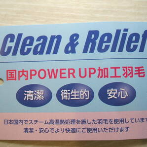 全日本寝具寝装品協会ゴールドラベル付＊新品（ダブルサイズ）１，８キロに増量＊五ッ星＊ホワイトダウン９３％＊軽量ソフト＊高級羽毛布団の画像9