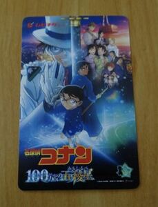 在庫6 【番号通知のみ】 映画 　名探偵コナン 100万ドルの五稜星（みちしるべ）　※番号通知のみ　ムビチケ　一般　前売り　全国券　