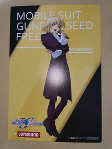 非売品 カガリ ガンダムSEED FREEDOM joysound ポストカード 以降検索（ アスラン カガリ キラ ラクス ラクスクライン シン