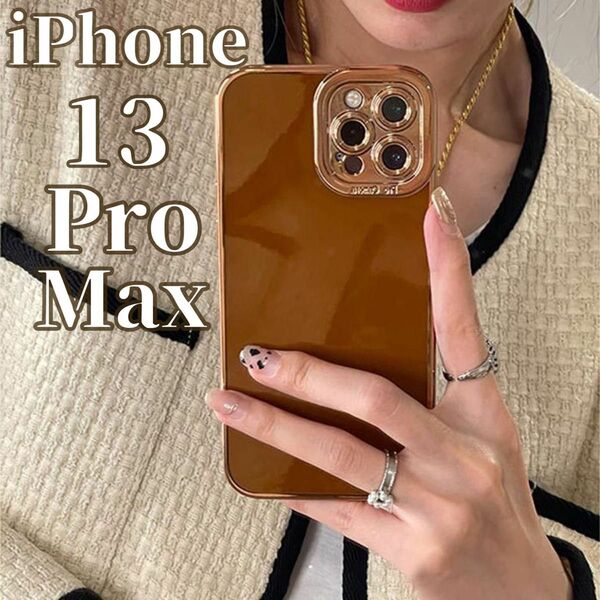 iPhone 13ProMax ケース クリアブラウン スケルトン ゴールド クリア ブラウン 茶色 カバー 保護