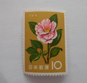  flower series ... unused 10 jpy stamp 