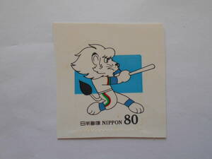 日本プロ野球セパ誕生50周年　レオ（西武）　未使用80円シール切手