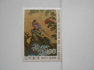 文通週間　1978　山鳥図　未使用100円切手