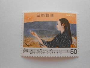  Japanese song no. 7 compilation red ... unused 50 jpy stamp (574)