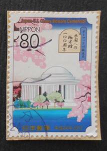 【使用済み切手】米国への桜寄贈100周年（済こ4・）