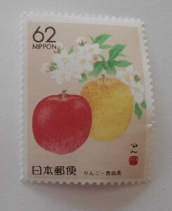 りんご・青森県　1989　未使用62円切手