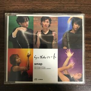 E478-1 帯付 中古CD100円 SMAP らいおんハート