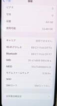 ☆中古美品 Apple iPhone X 64G SIMフリー 利用限制○ NQAY2J/A☆_画像8