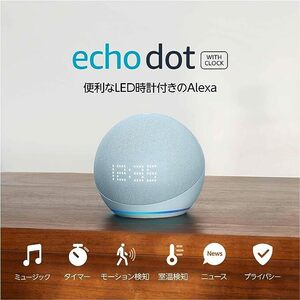 Echo Dot с часами 5 -го поколения -SMART -динамик с часами с Alexa |