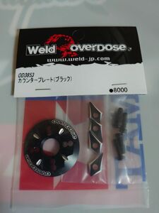 OVERDOSE カウンタープレート ブラック OD3853 オーバードーズ