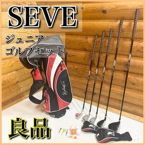 【良品】SEVE セブ ジュニアゴルフセット 5本 キャディバッグ おまけ付き