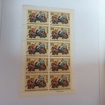 未使用　切手　25円×10枚　1966年　国立劇場開場記念_画像1