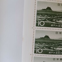 未使用　切手　10円×20枚　瀬戸内海国立公園_画像2