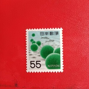未使用　切手　55円　第２次動植物国宝切手　マリモ