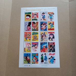 未使用　切手　80円×10枚　週刊少年漫画50周年Ⅰ　週刊少年サンデー　