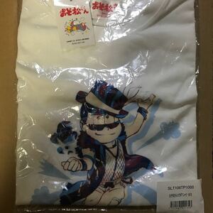 おそ松さん TGCコラボTシャツ カラ松①
