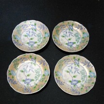 美濃焼 庫山窯 小皿 銘々皿 和食器 4客まとめて 植物 花柄 直径約14cm_画像1