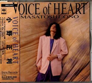 帯付CD★小野正利／VOICE of HEART