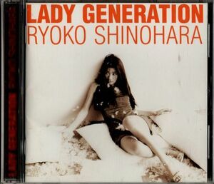 CD★篠原涼子／LADY GENERATION～淑女の世代～